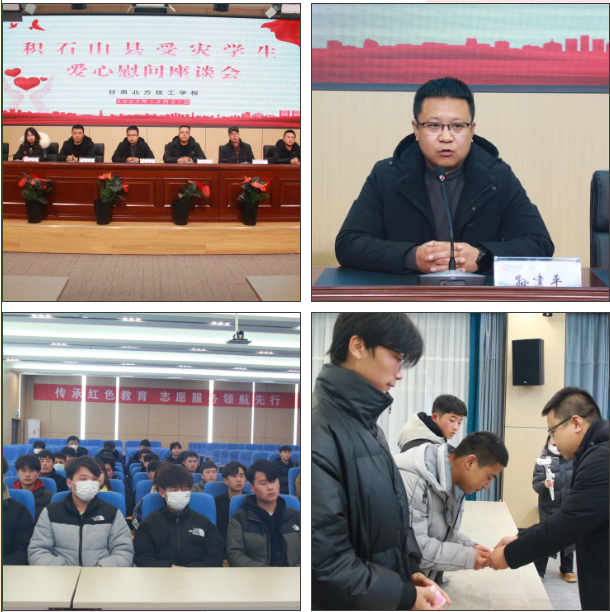 微信图片_20231225113920 微信图片_20231225113920